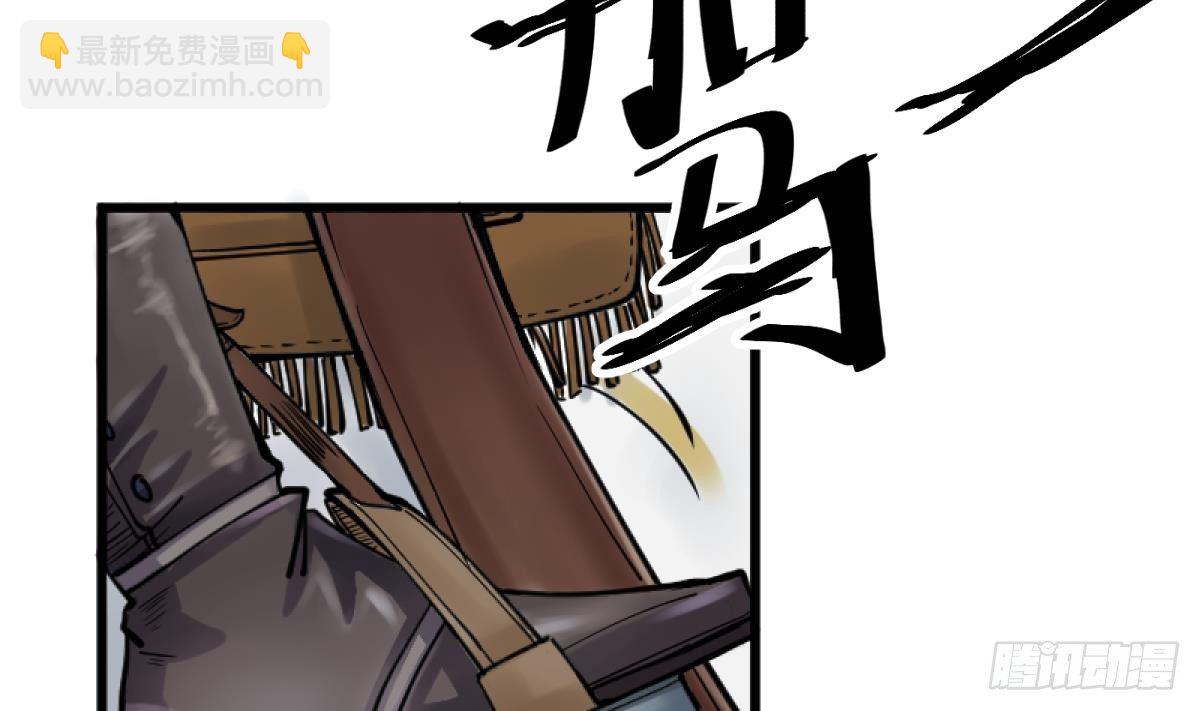 第15话之后 小剧场格格的马术课(1/2)-第16话