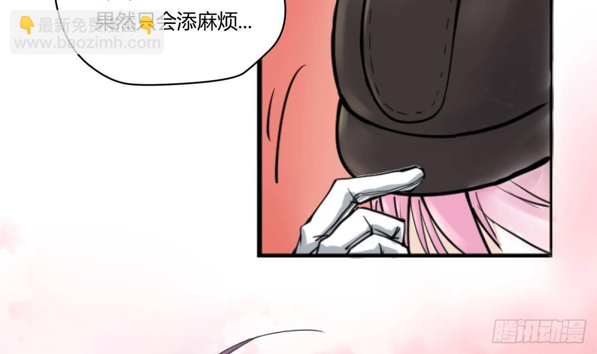 第15话之后 小剧场格格的马术课(1/2)-第16话