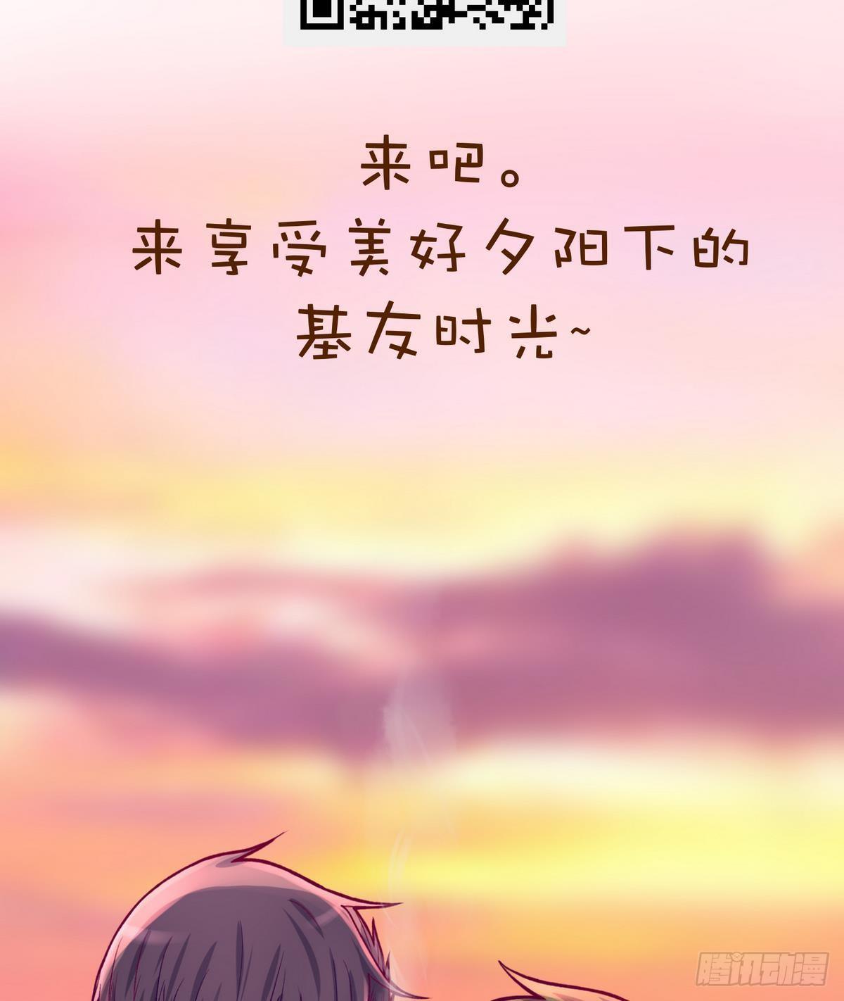 第15话之后 小剧场格格的马术课(1/2)-第16话