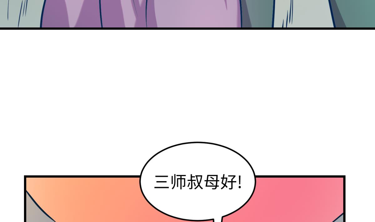 第150话 冰川石崩溃(1/2)-第152话