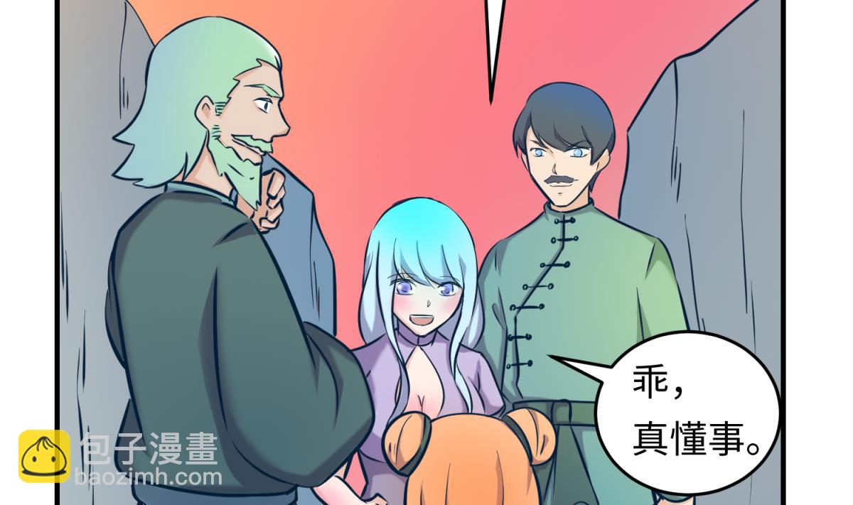 第150话 冰川石崩溃(1/2)-第152话