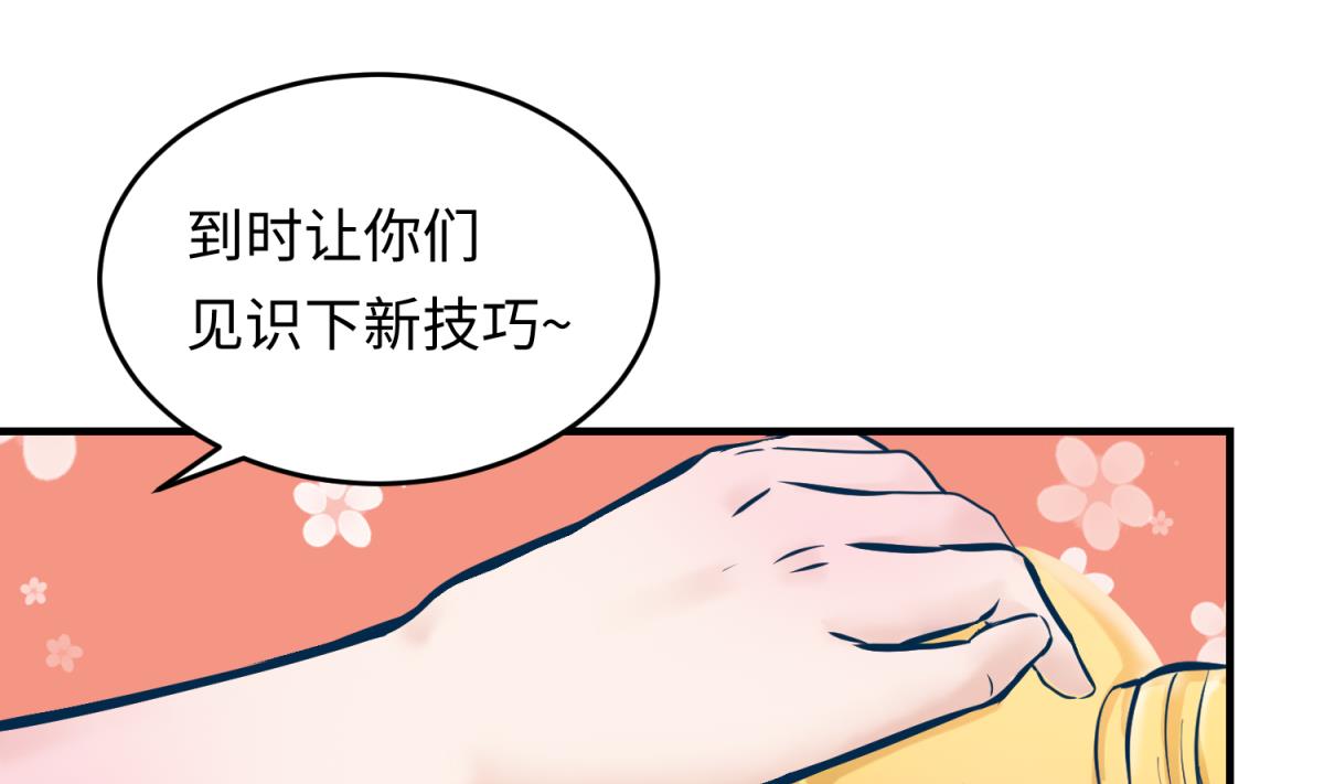 第150话 冰川石崩溃(1/2)-第152话
