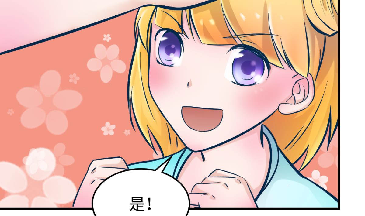 第150话 冰川石崩溃(1/2)-第152话