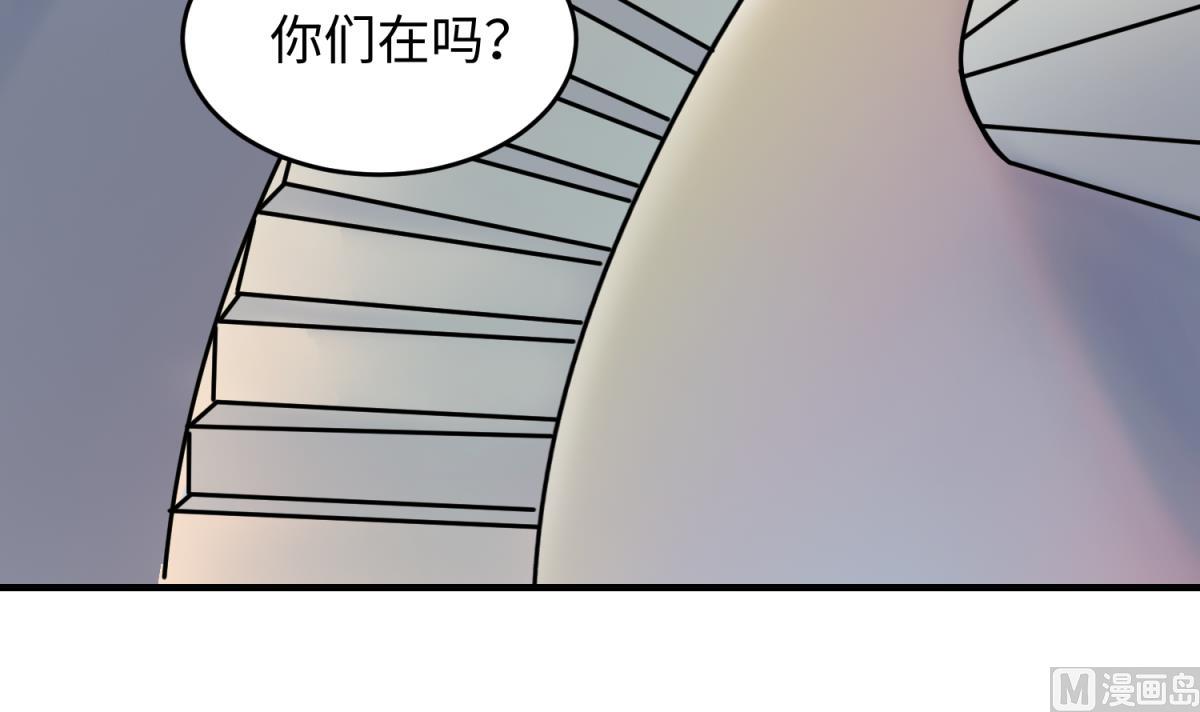 第150话 冰川石崩溃(1/2)-第152话