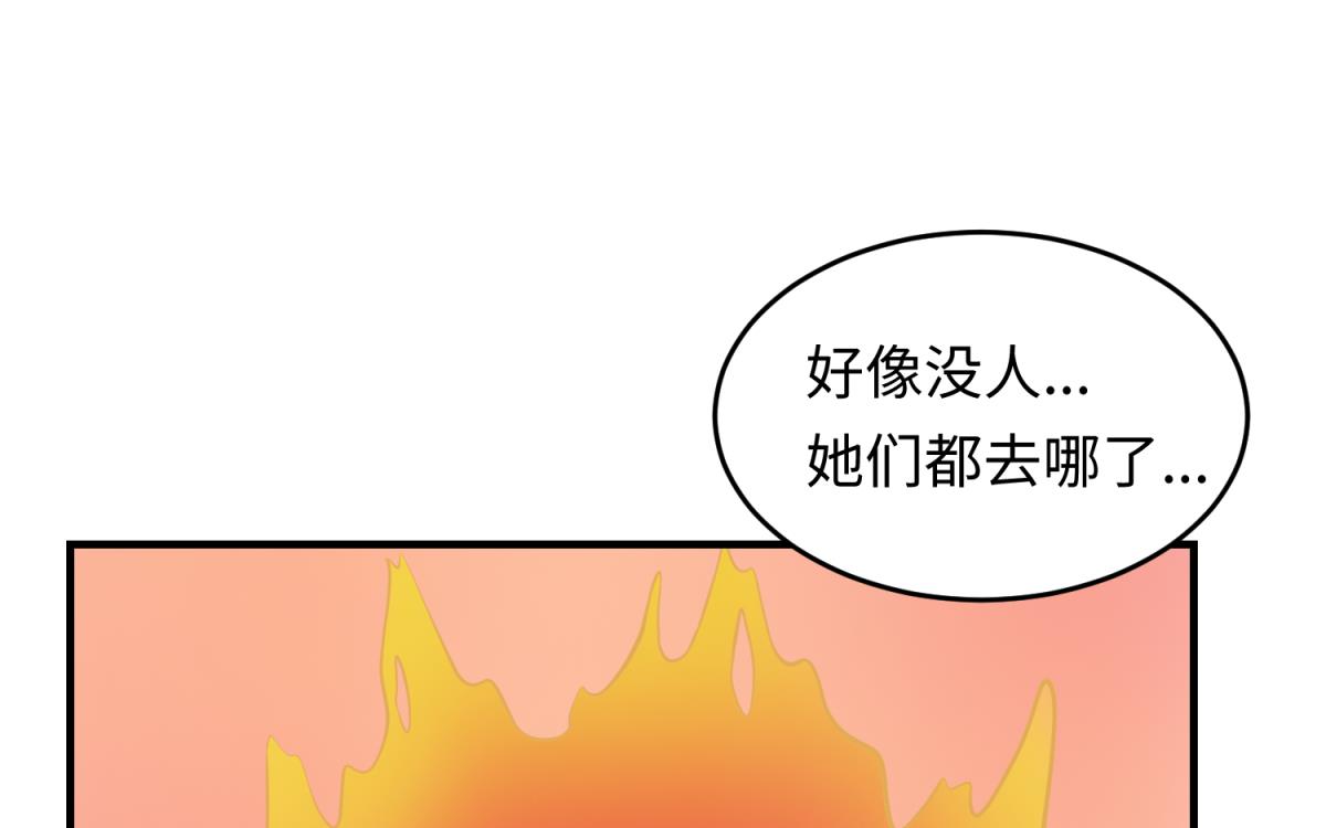第150话 冰川石崩溃(1/2)-第152话