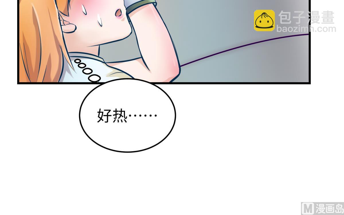 第150话 冰川石崩溃(1/2)-第152话