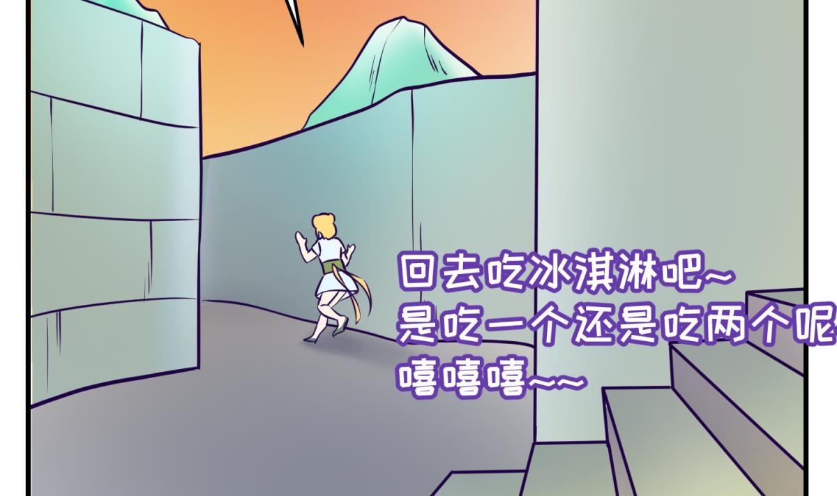 第150话 冰川石崩溃(1/2)-第152话
