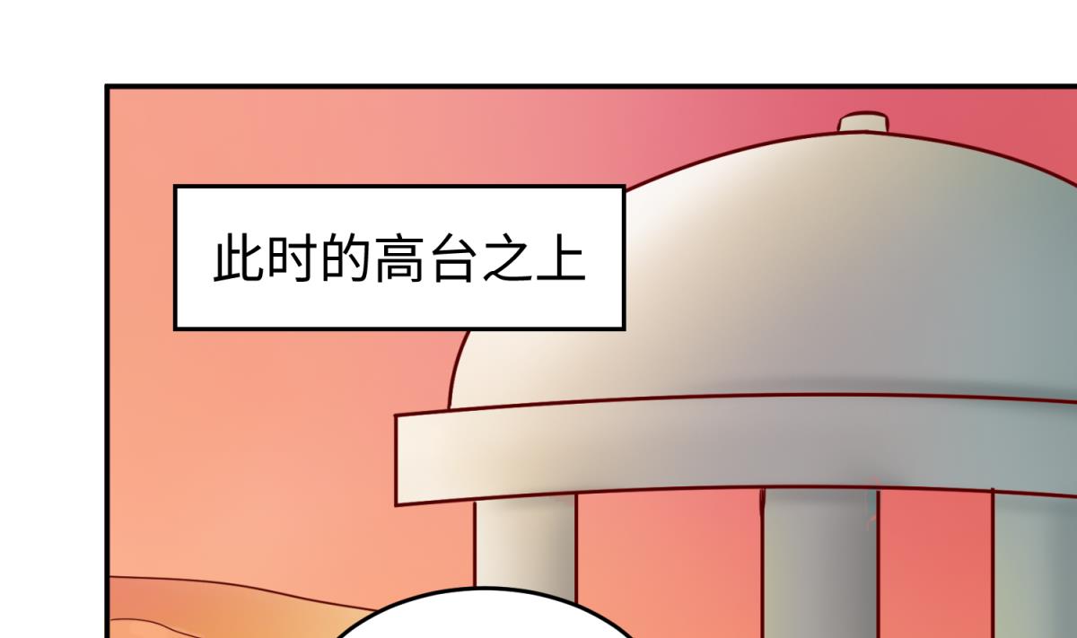 第150话 冰川石崩溃(1/2)-第152话