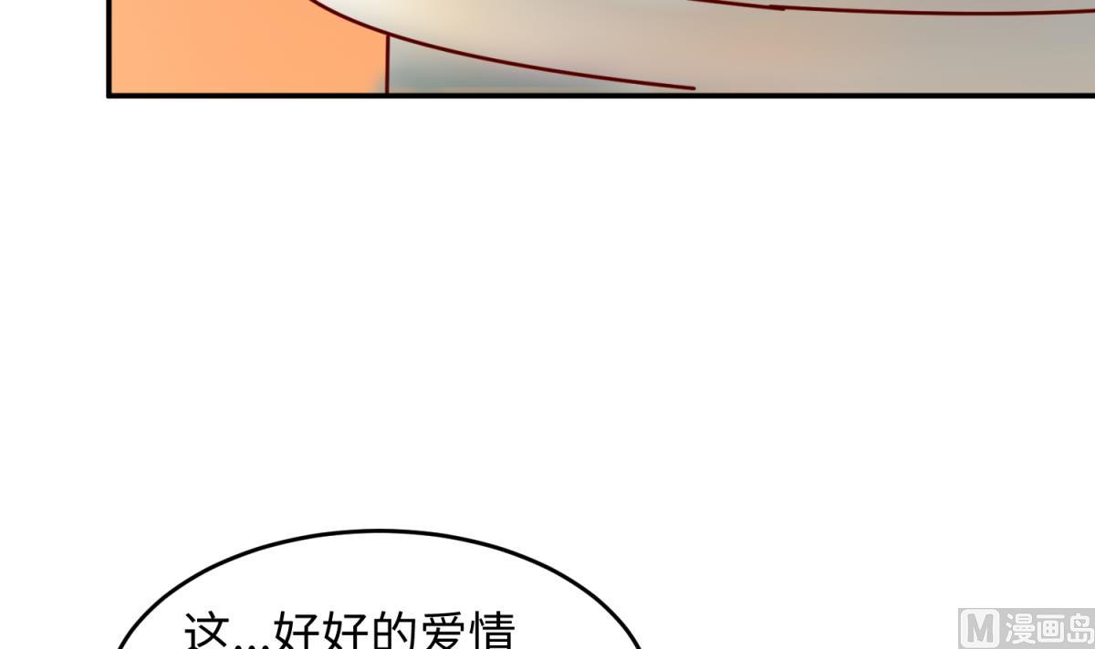 第150话 冰川石崩溃(1/2)-第152话