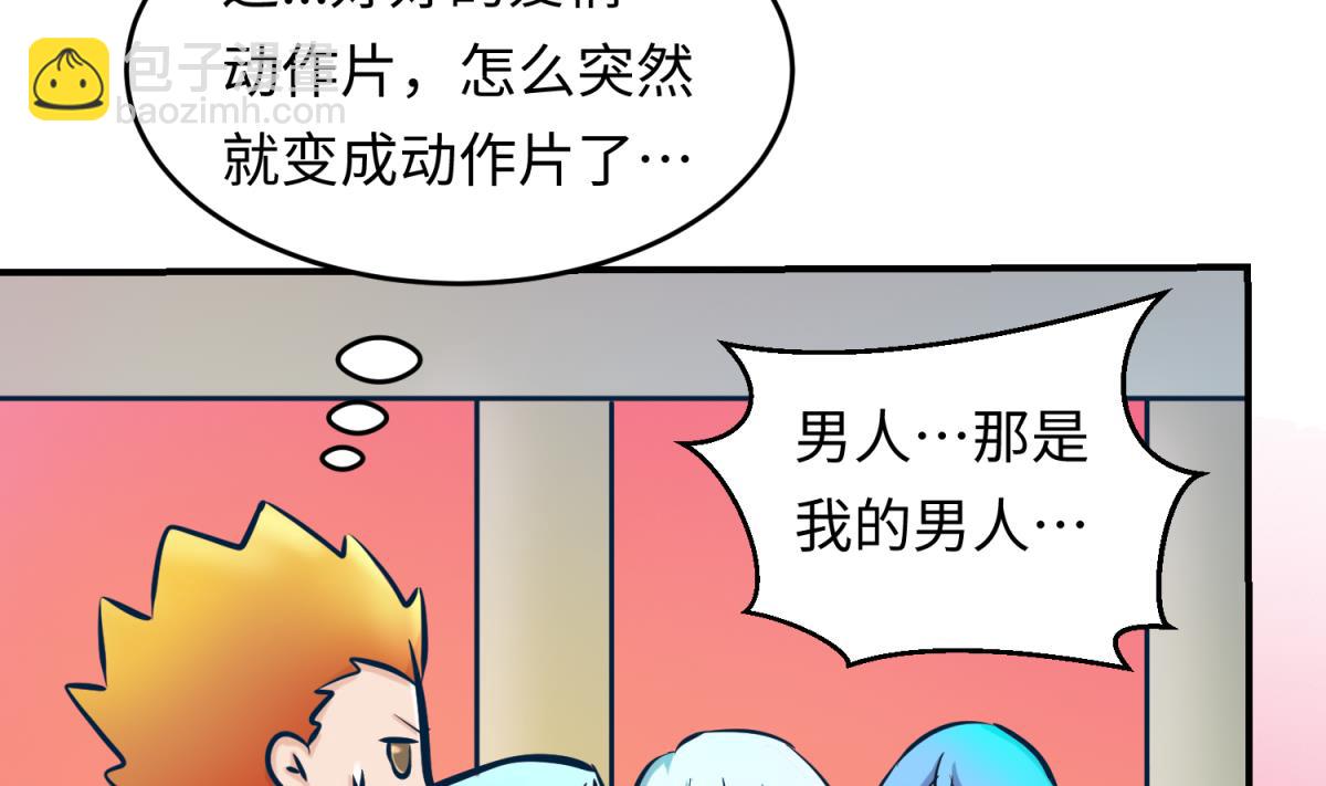 第150话 冰川石崩溃(1/2)-第152话