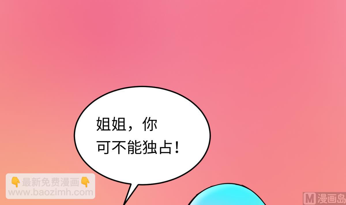 第150话 冰川石崩溃(1/2)-第152话