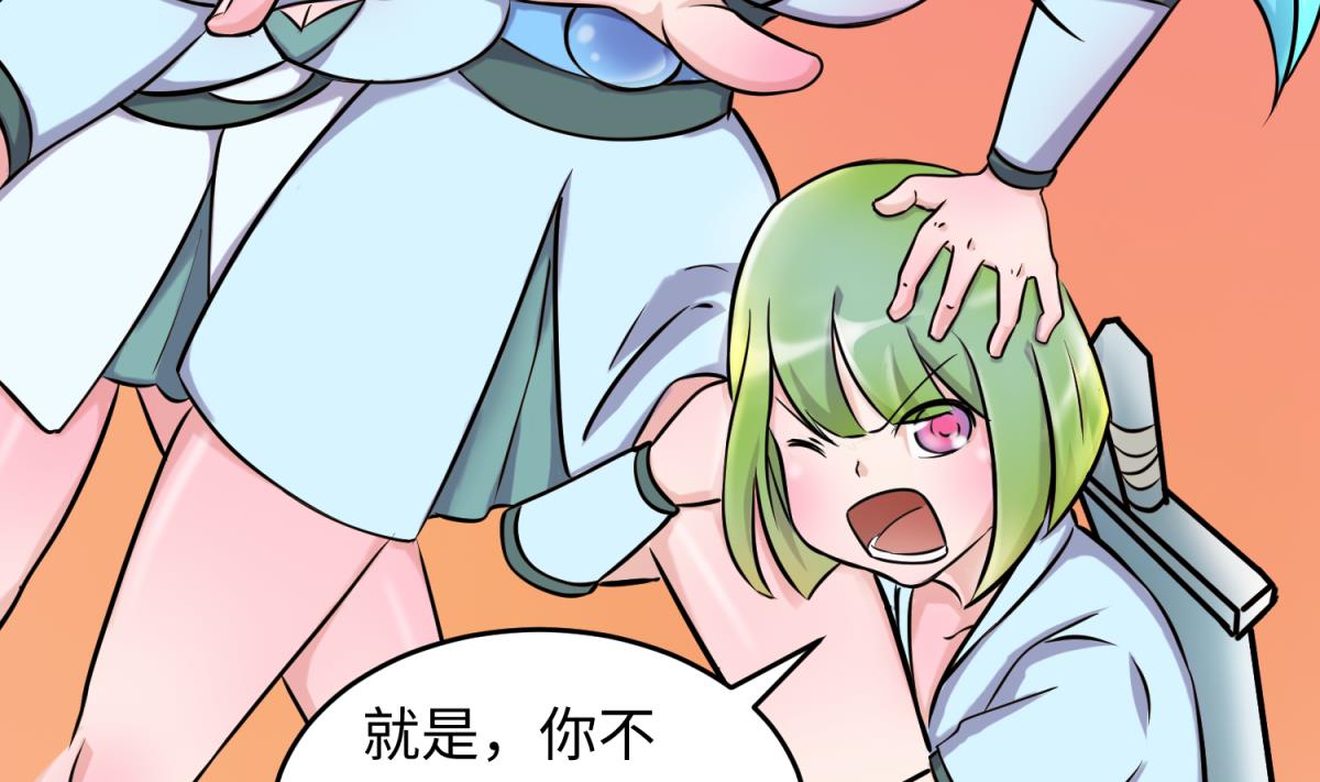 第150话 冰川石崩溃(1/2)-第152话