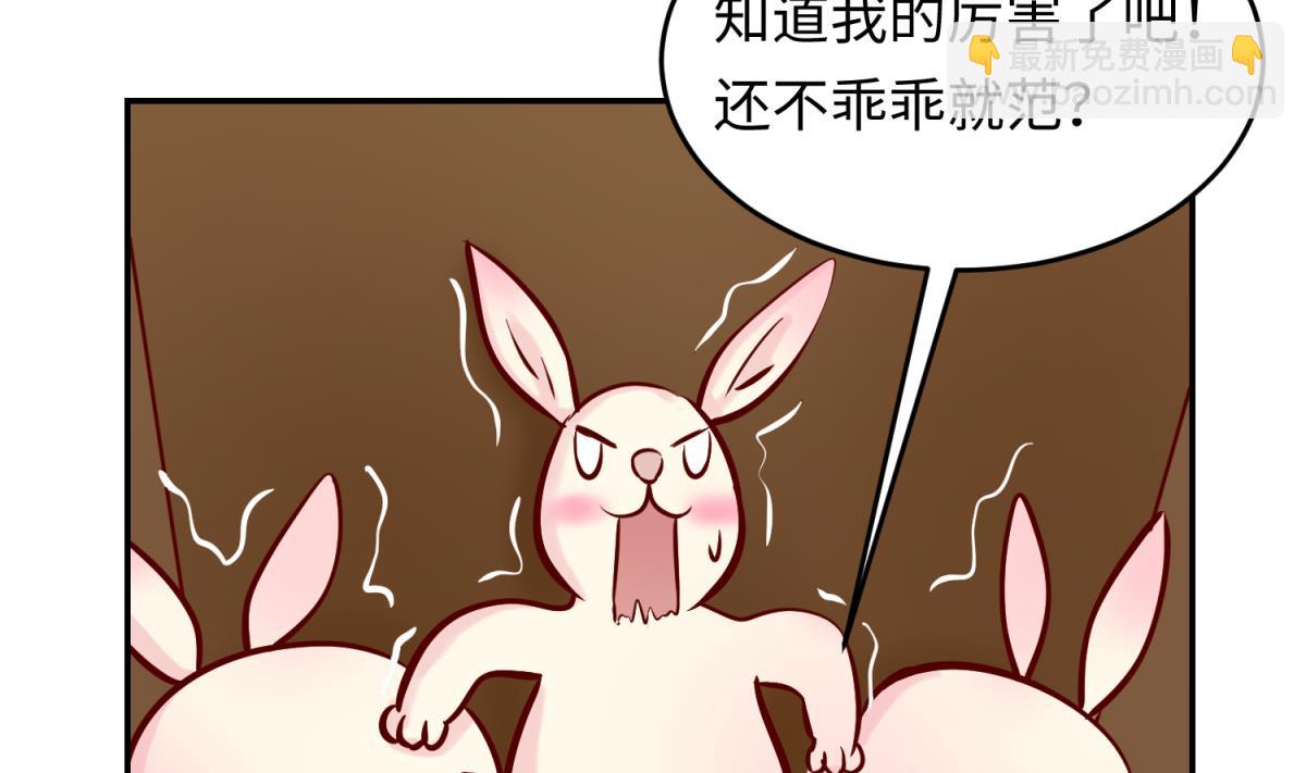 第150话 冰川石崩溃(1/2)-第152话