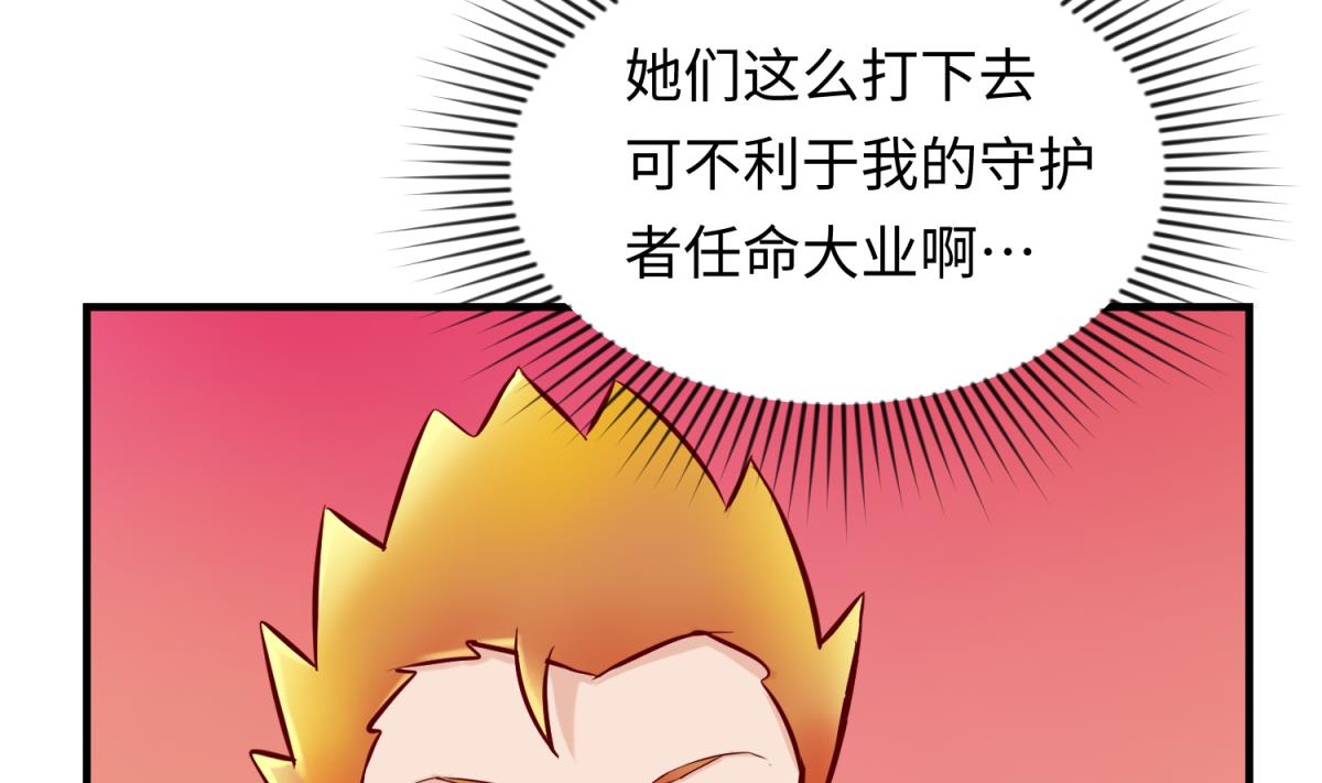 第150话 冰川石崩溃(1/2)-第152话