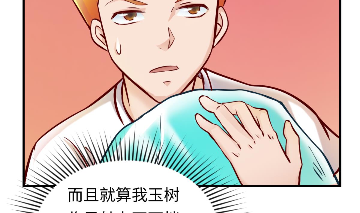 第150话 冰川石崩溃(1/2)-第152话