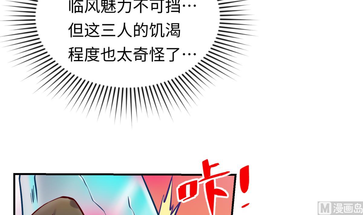 第150话 冰川石崩溃(1/2)-第152话