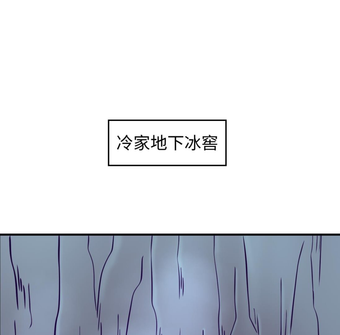 第150话 冰川石崩溃(1/2)-第152话