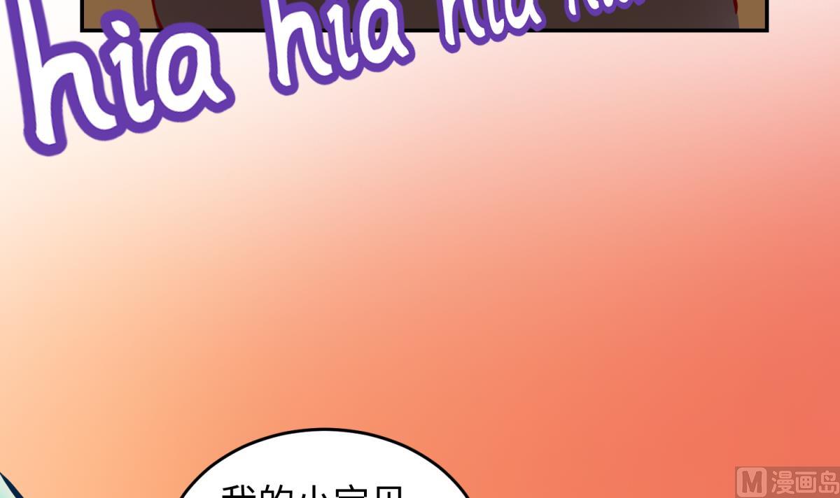 第150话 冰川石崩溃(1/2)-第152话