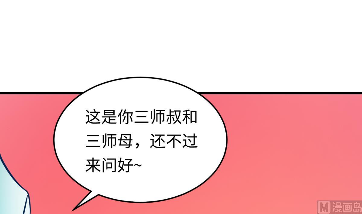 第150话 冰川石崩溃(1/2)-第152话