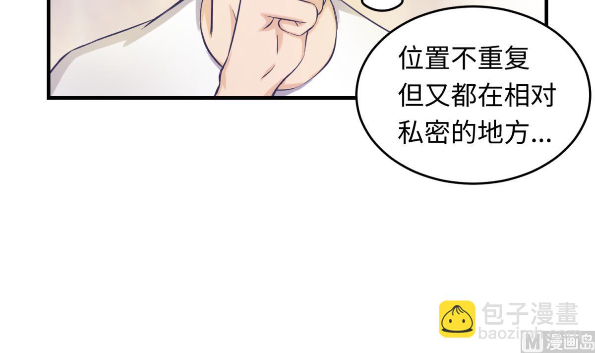 第152话 连那种地方也要(1/2)-第154话