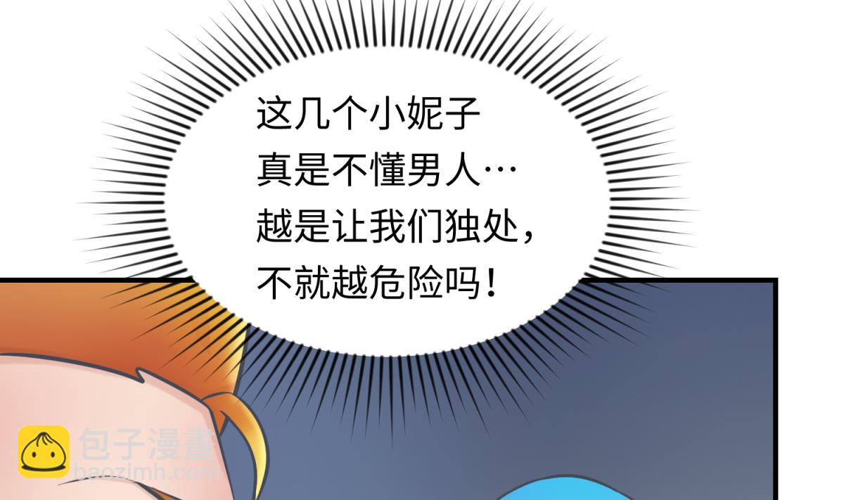 第152话 连那种地方也要(1/2)-第154话