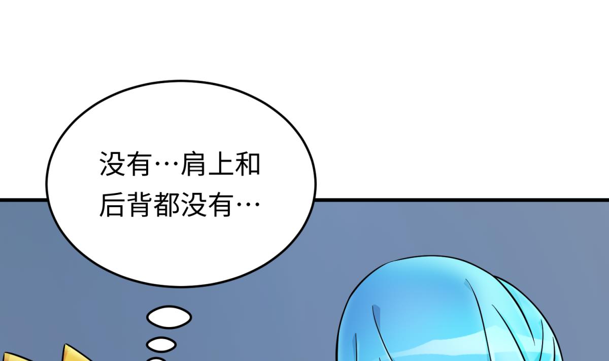 第152话 连那种地方也要(1/2)-第154话