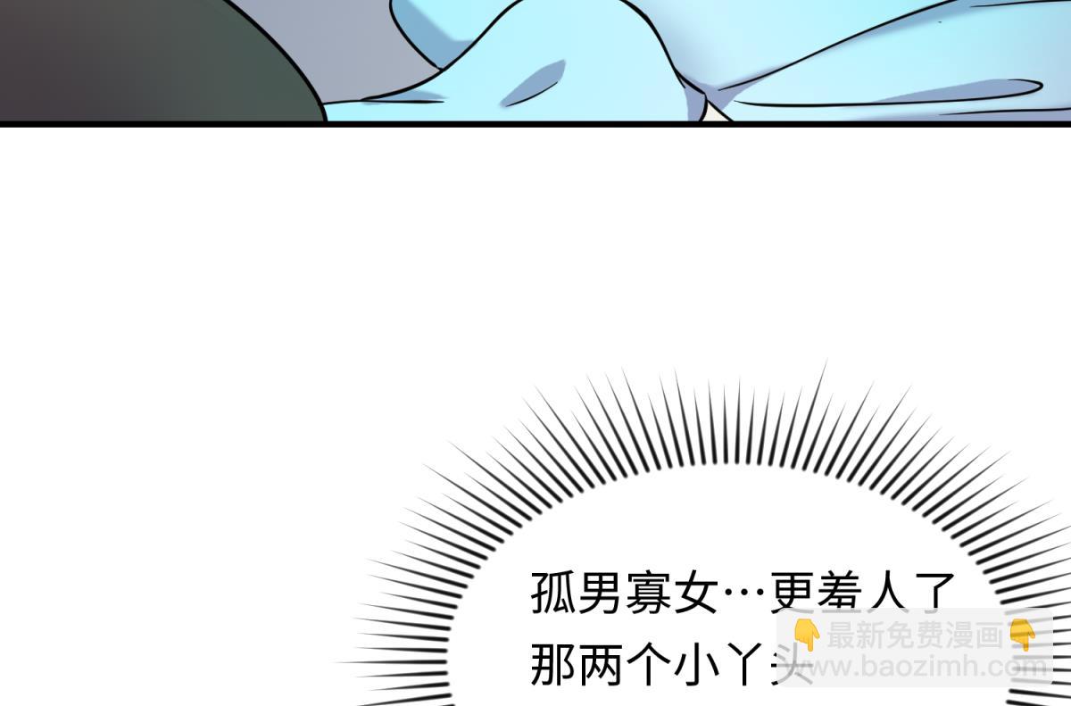 第152话 连那种地方也要(1/2)-第154话