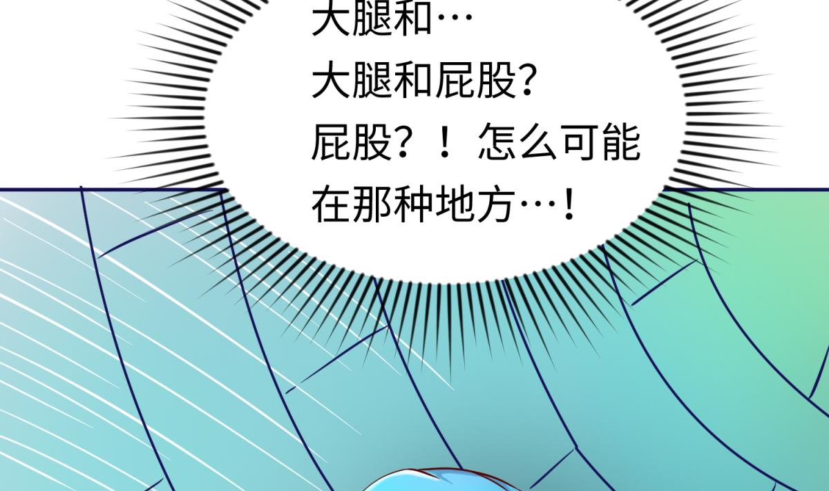 第152话 连那种地方也要(1/2)-第154话