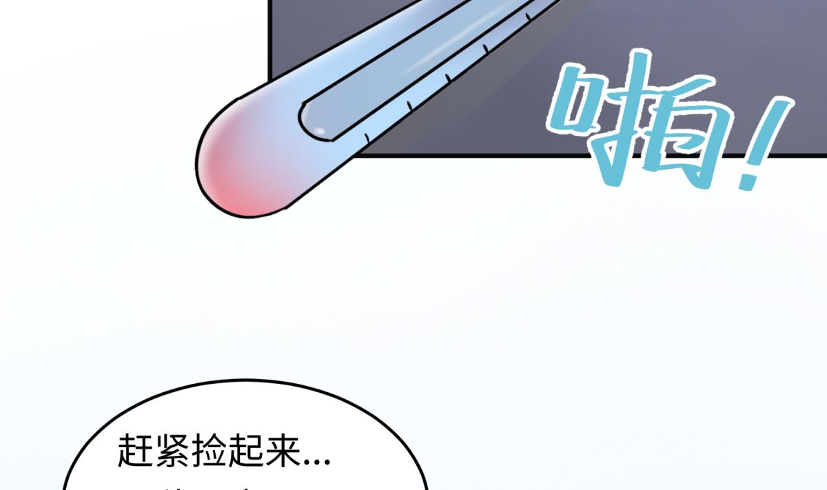 第152话 连那种地方也要(1/2)-第154话