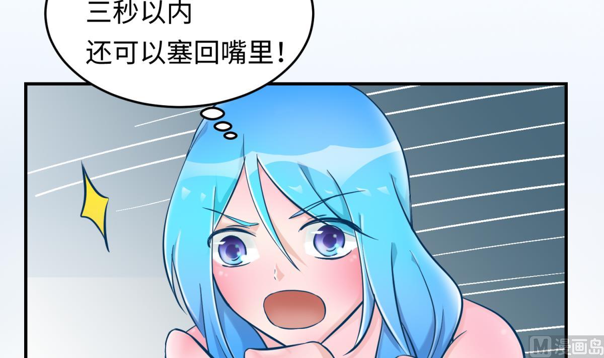 第152话 连那种地方也要(1/2)-第154话
