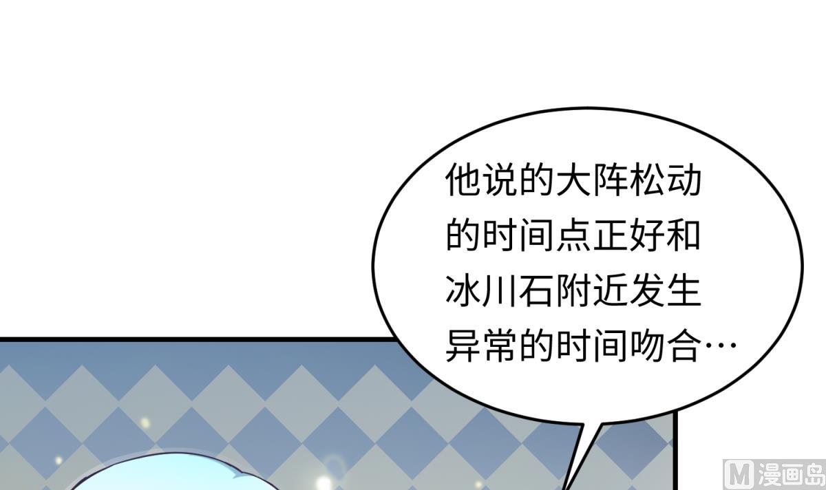 第152话 连那种地方也要(1/2)-第154话