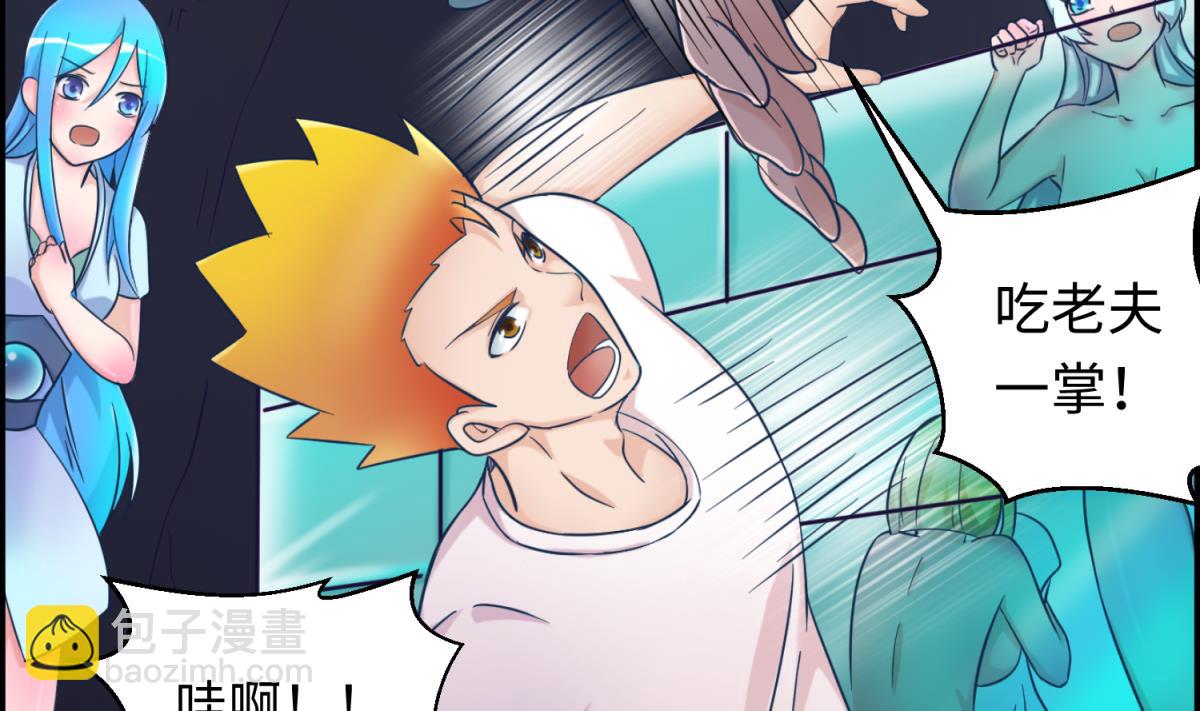 第154话 为她们负责？(1/2)-第156话