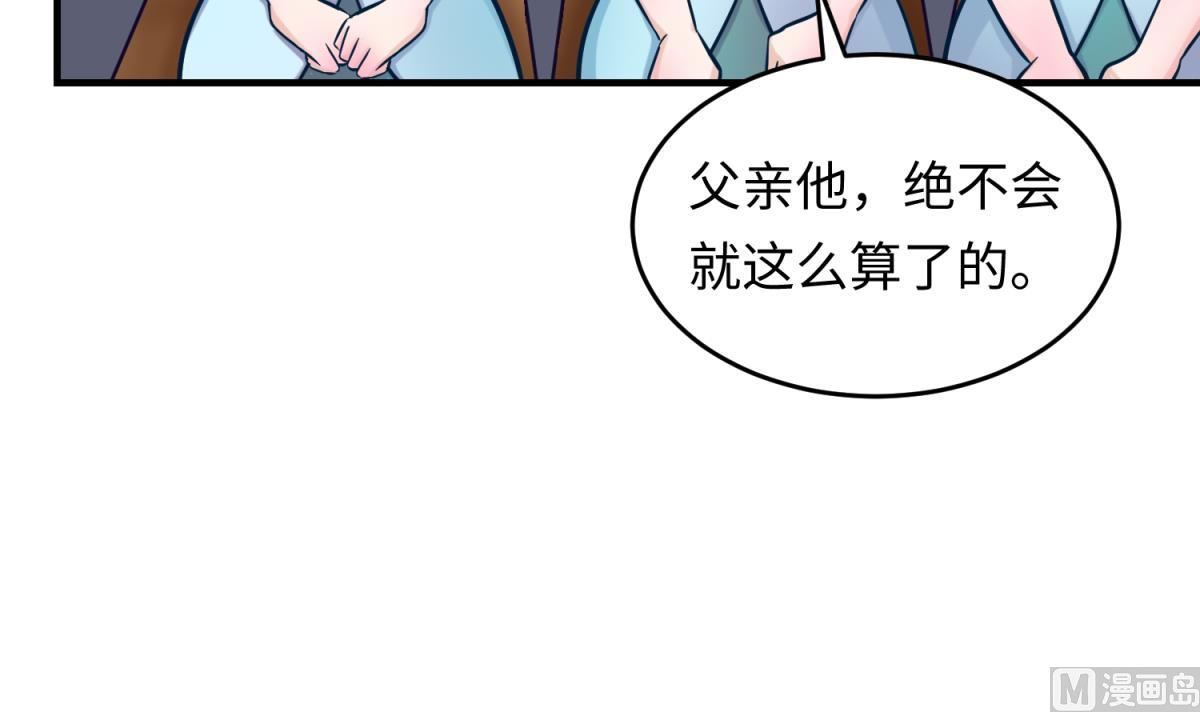 第154话 为她们负责？(1/2)-第156话
