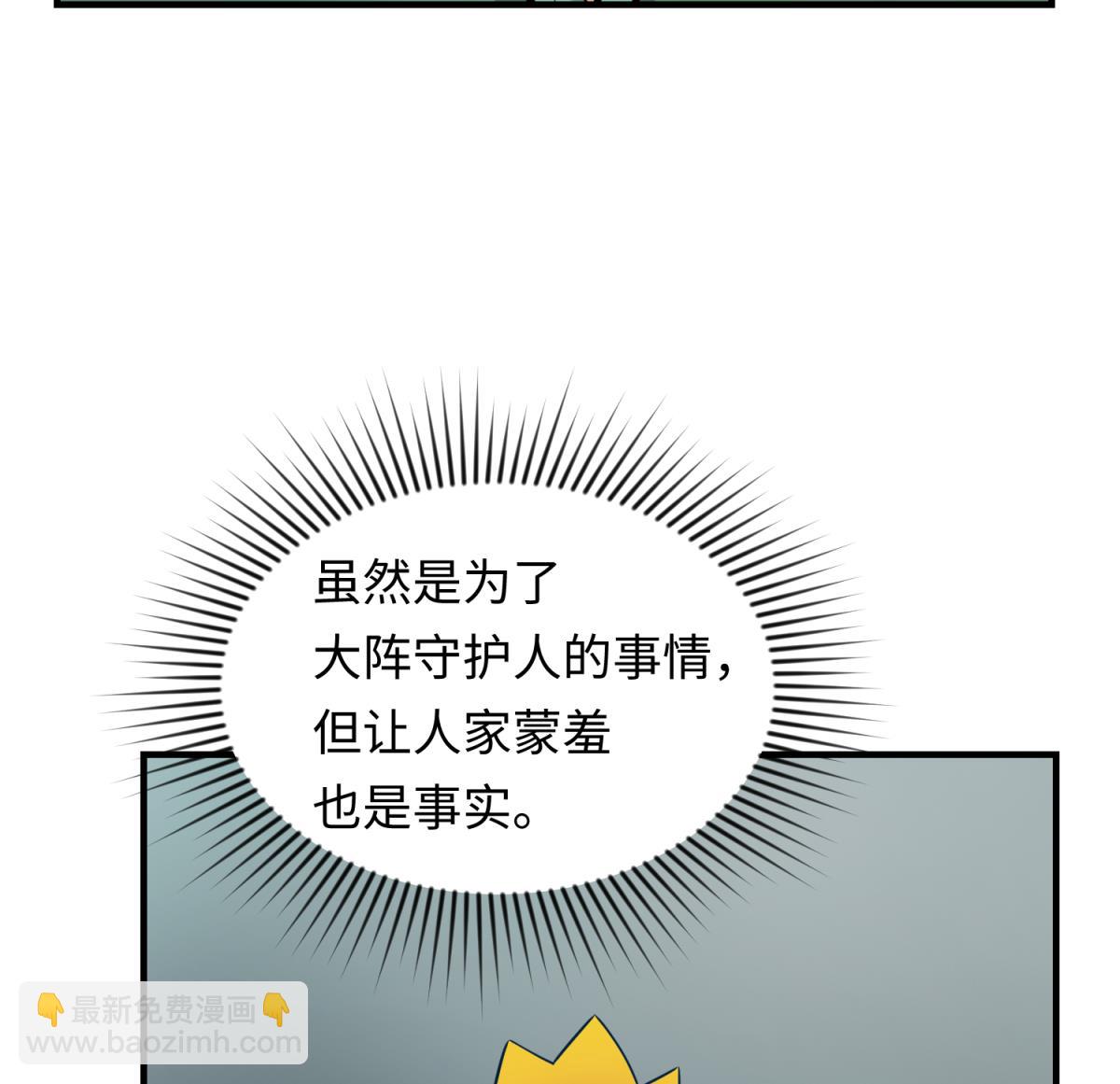 第154话 为她们负责？(1/2)-第156话