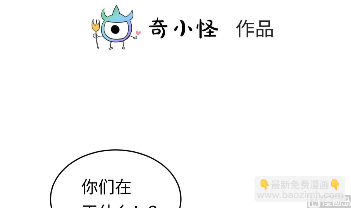 第154话 为她们负责？(1/2)-第156话