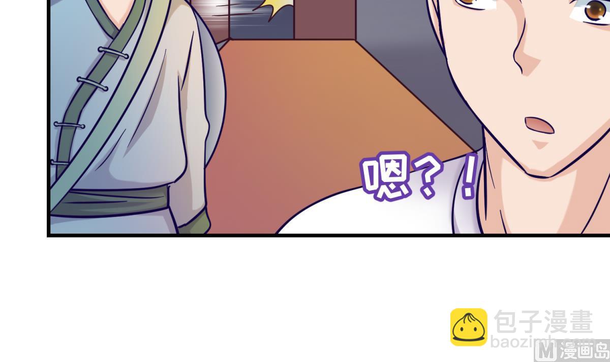 第154话 为她们负责？(1/2)-第156话