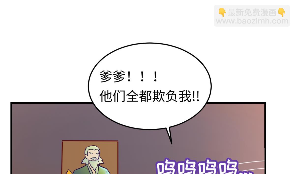 第154话 为她们负责？(1/2)-第156话