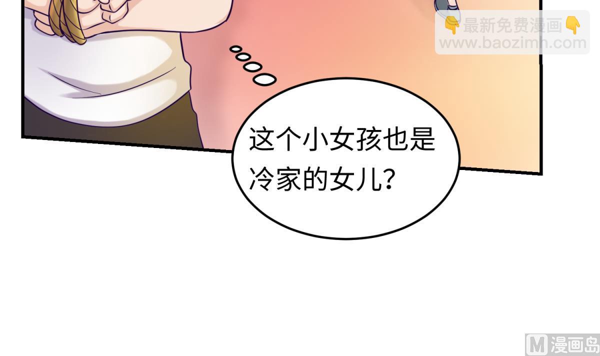 第154话 为她们负责？(1/2)-第156话