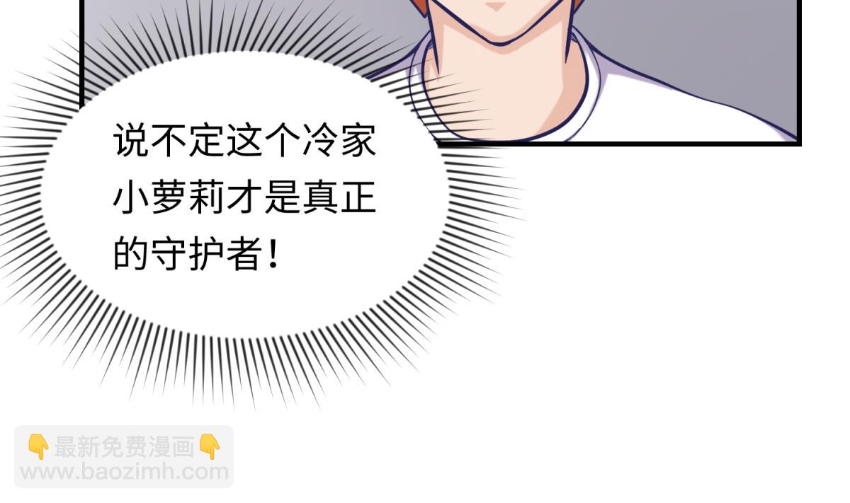 第154话 为她们负责？(1/2)-第156话