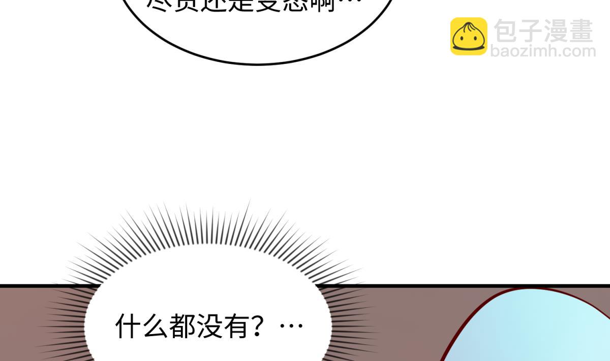 第154话 为她们负责？(1/2)-第156话