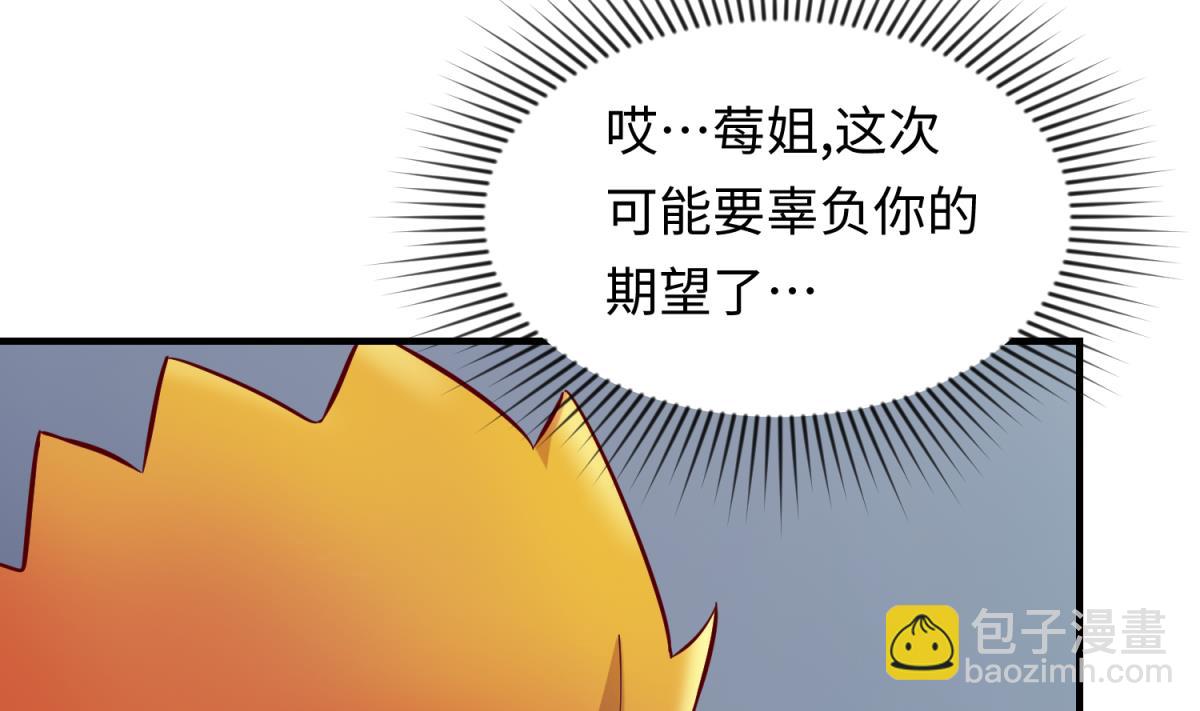 第154话 为她们负责？(1/2)-第156话