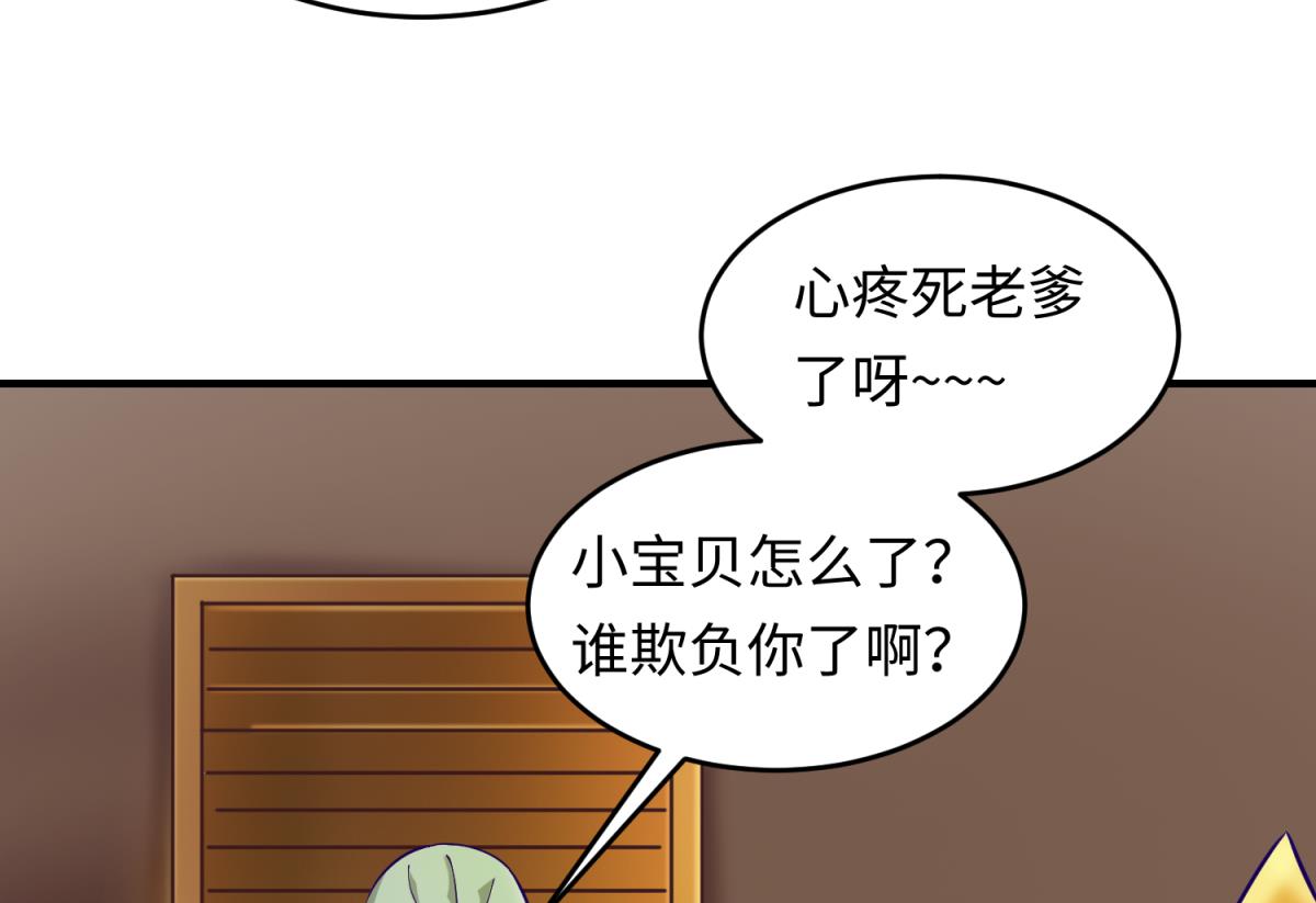 第154话 为她们负责？(1/2)-第156话