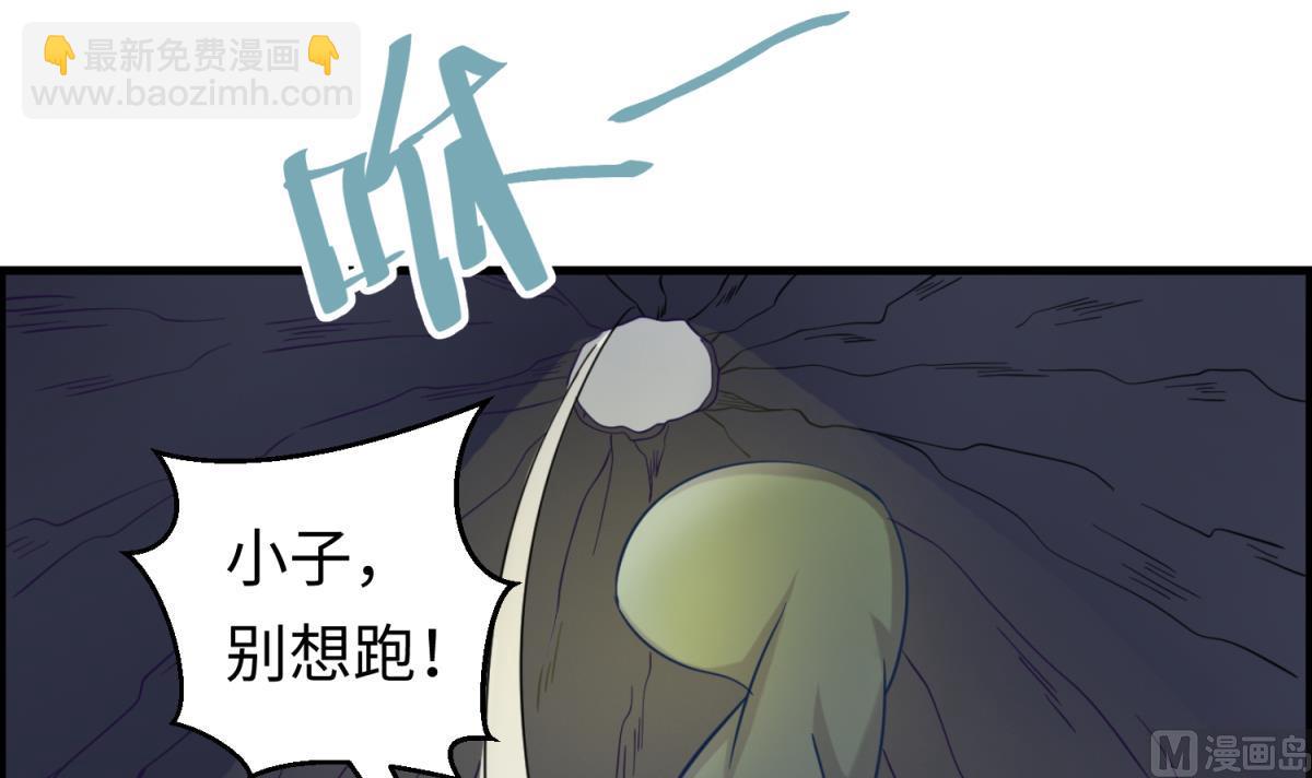第154话 为她们负责？(1/2)-第156话