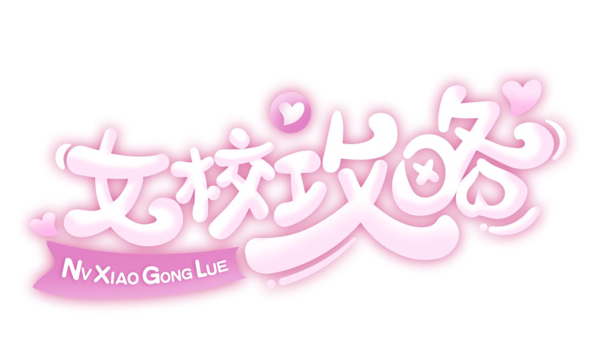 第156话 梦游出逃(1/2)-第158话