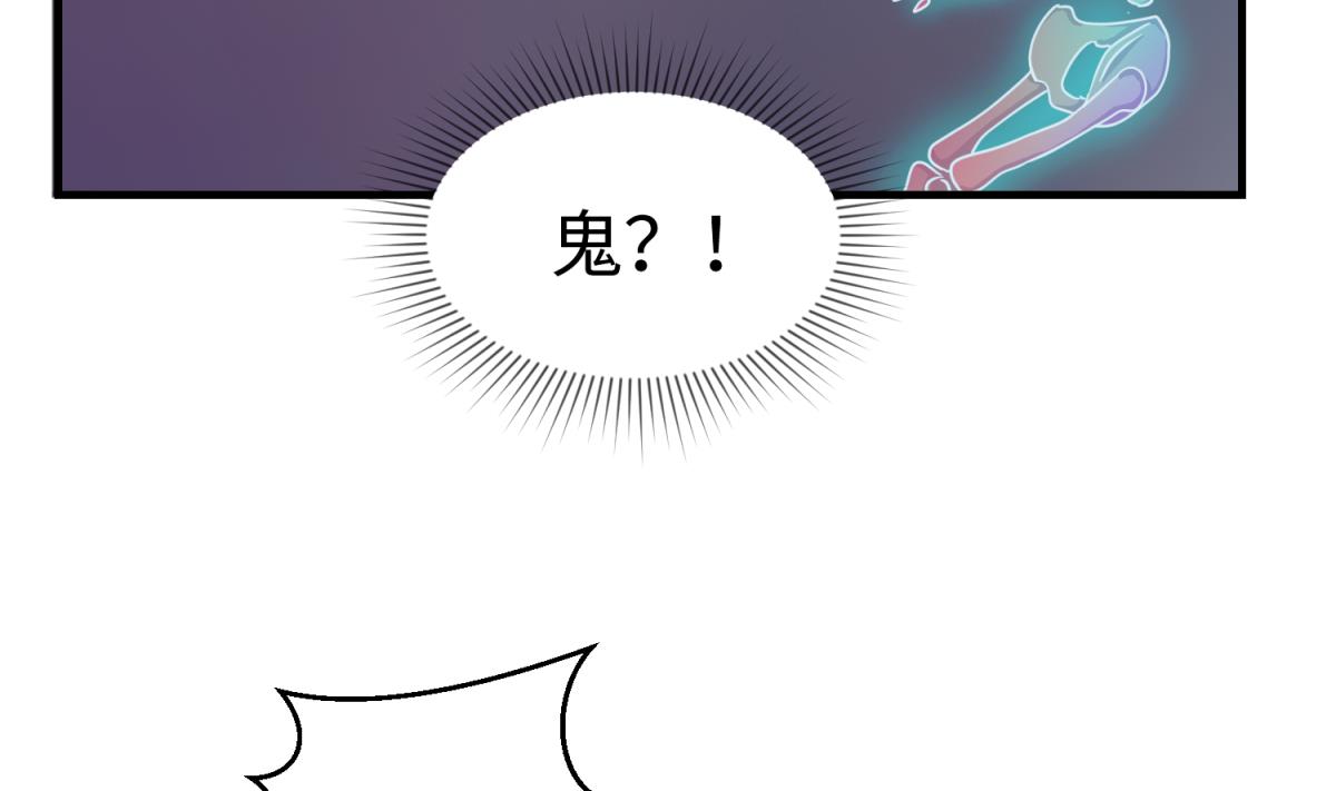 第156话 梦游出逃(1/2)-第158话