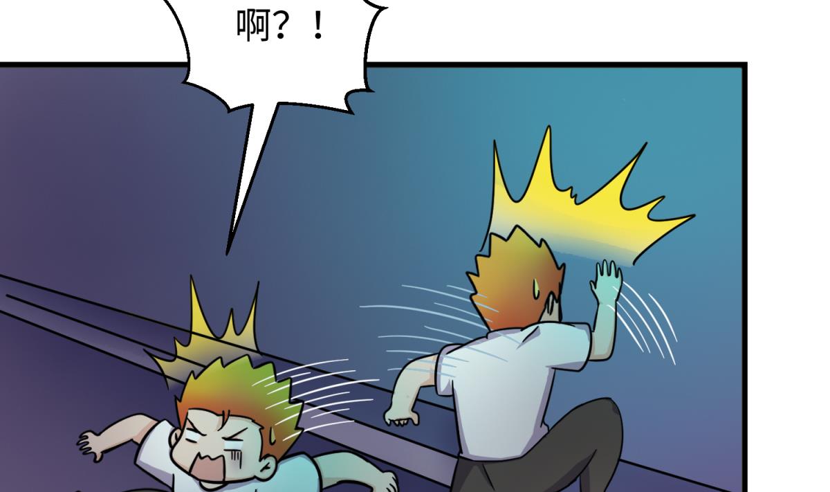 第156话 梦游出逃(1/2)-第158话