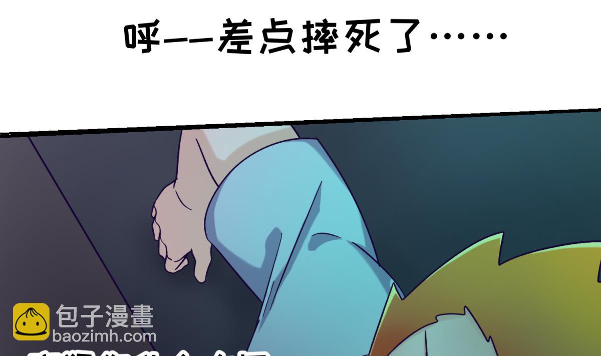 第156话 梦游出逃(1/2)-第158话