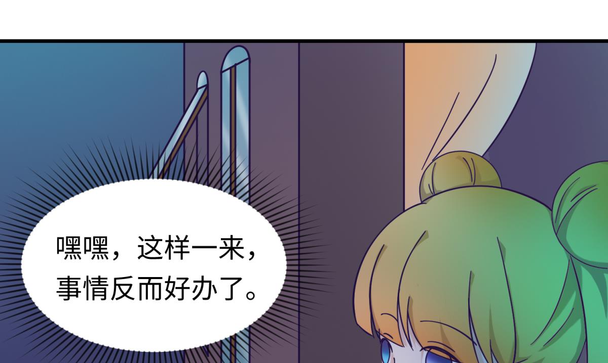 第156话 梦游出逃(1/2)-第158话