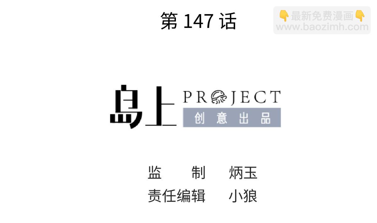 第156话 梦游出逃(1/2)-第158话