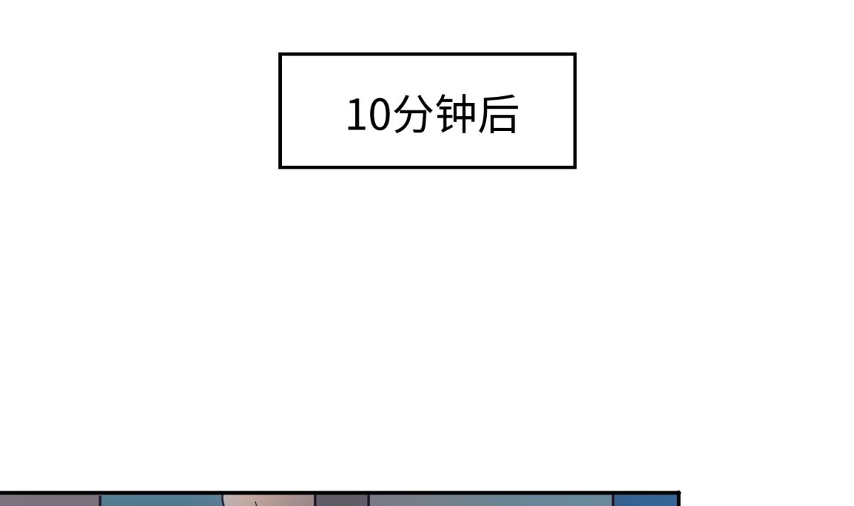 第156话 梦游出逃(1/2)-第158话